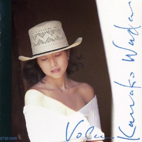 VOCU | 和田加奈子 | オリコンニュース（ORICON NEWS）